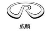 r的车牌标志是什么车-有驾 r的车牌标志是什么车-有驾