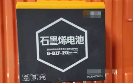 电动车电瓶分几种类型-有驾