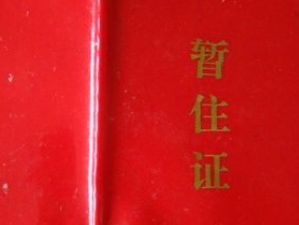 买电动车需要身份证吗-有驾 买电动车需要身份证吗-有驾