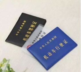 租的车怎么查违章-有驾 租的车怎么查违章-有驾