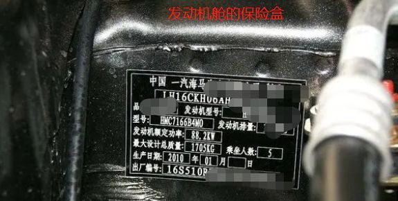 车铭牌是什么在哪里-有驾 车铭牌是什么在哪里-有驾