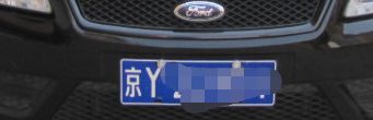 京y是哪里的车牌号-有驾 京y是哪里的车牌号-有驾