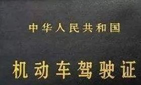 驾驶证多久能上高速开车-有驾 驾驶证多久能上高速开车-有驾