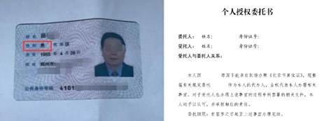 电动车过户需要什么手续-有驾