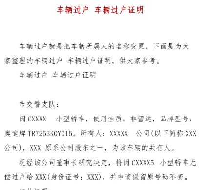 北京油牌换电车牌还能换回来吗-有驾 北京油牌换电车牌还能换回来吗-有驾