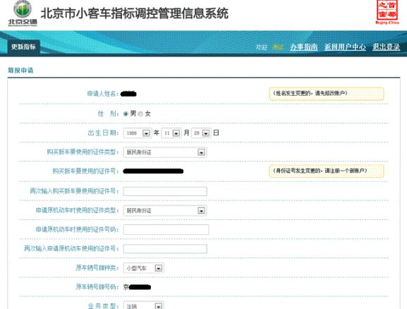 北京油牌换电车牌还能换回来吗-有驾 北京油牌换电车牌还能换回来吗-有驾