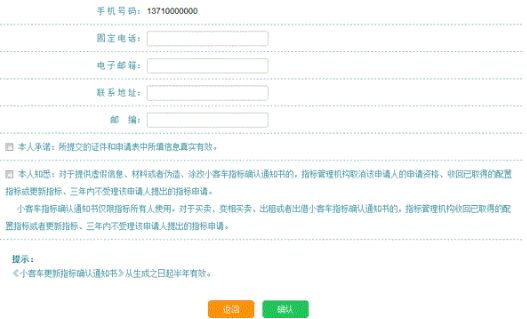 北京油牌换电车牌还能换回来吗-有驾 北京油牌换电车牌还能换回来吗-有驾