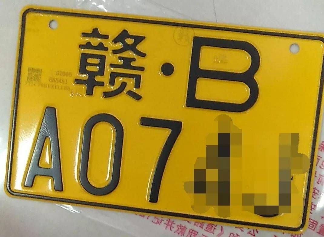 摩托车牌照可以换到另一辆车上吗-有驾 摩托车牌照可以换到另一辆车上吗-有驾