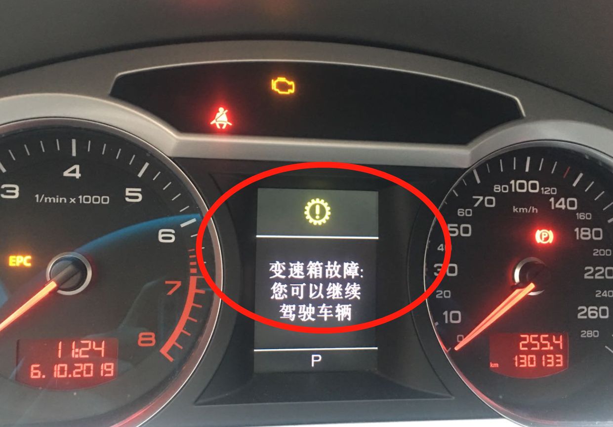 自动变速箱故障灯亮的原因-有驾