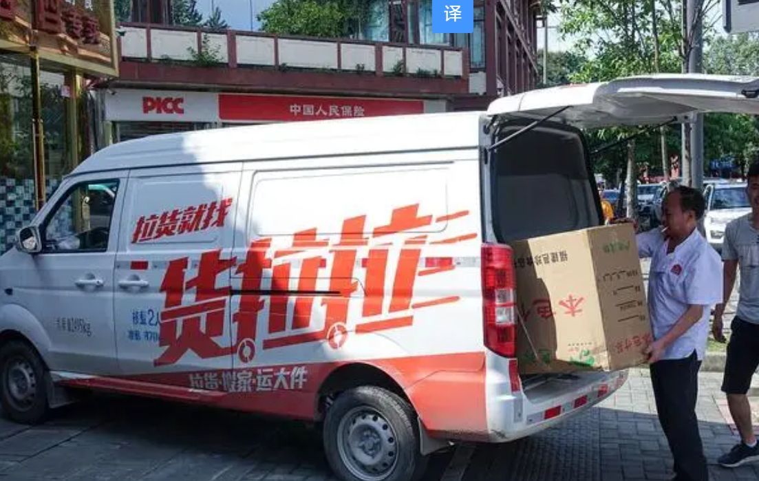 货拉拉中型面包车一览表-有驾 货拉拉中型面包车一览表-有驾