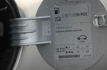 大众cc加多少号汽油-有驾 大众cc加多少号汽油-有驾