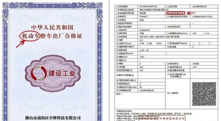 外地人京b摩托车上牌条件-有驾 外地人京b摩托车上牌条件-有驾