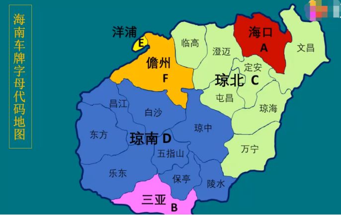 琼o黑色车牌代表什么-有驾 琼o黑色车牌代表什么-有驾