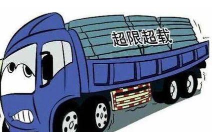 驾驶机动车载货长度宽度高度超过规定的,一次扣多少分-有驾 驾驶机动车载货长度宽度高度超过规定的,一次扣多少分-有驾