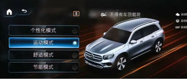 奔驰individual模式是什么意思-有驾 奔驰individual模式是什么意思-有驾