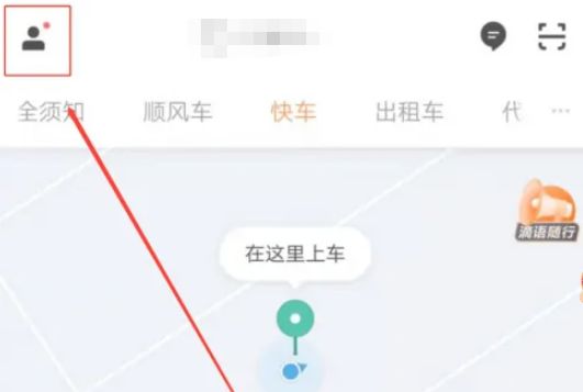 跑滴滴对车有什么要求-有驾