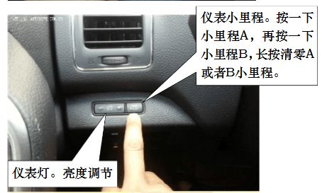 08—12款天籁按键使用说明-有驾 08—12款天籁按键使用说明-有驾