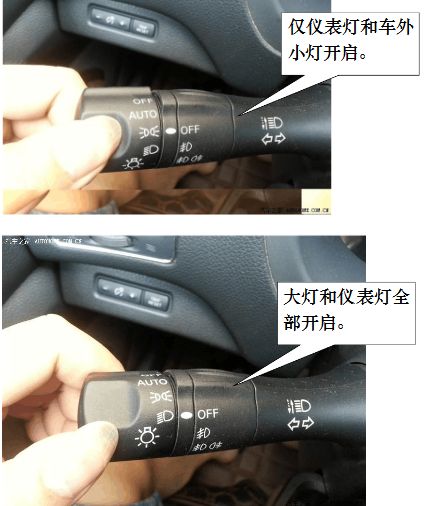 08—12款天籁按键使用说明-有驾 08—12款天籁按键使用说明-有驾