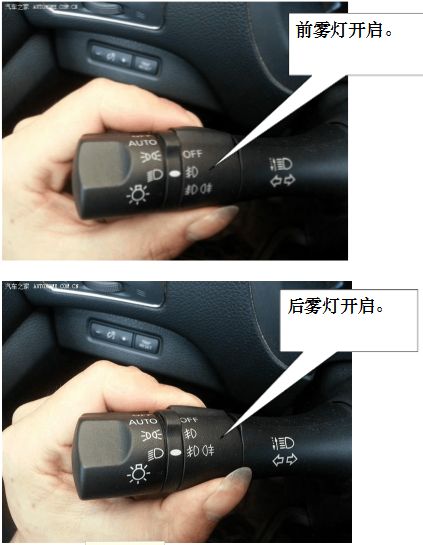 08—12款天籁按键使用说明-有驾 08—12款天籁按键使用说明-有驾