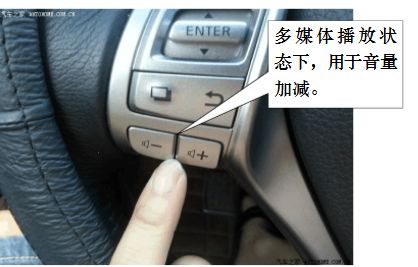 08—12款天籁按键使用说明-有驾 08—12款天籁按键使用说明-有驾