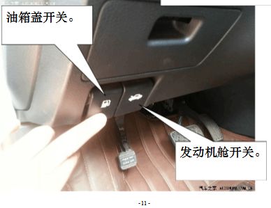 08—12款天籁按键使用说明-有驾 08—12款天籁按键使用说明-有驾