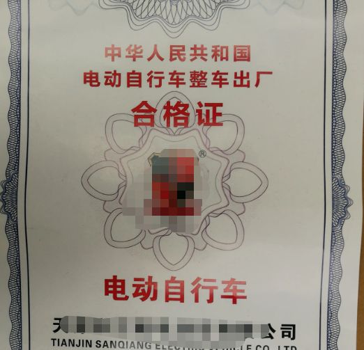 太原电动车上牌照要求-有驾