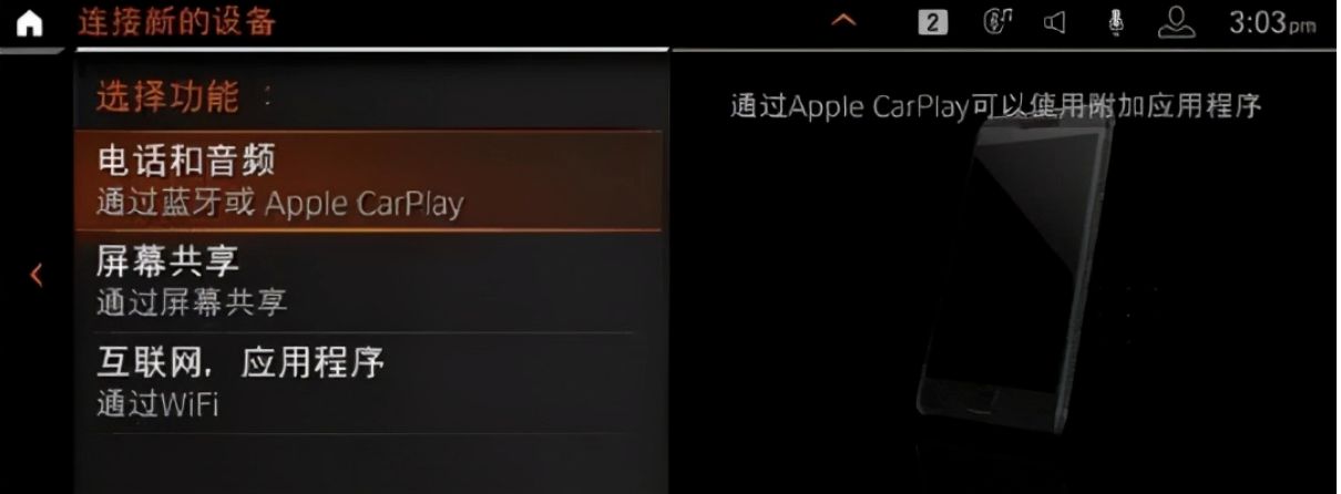 宝马车载wifi初始密码是多少-有驾 宝马车载wifi初始密码是多少-有驾
