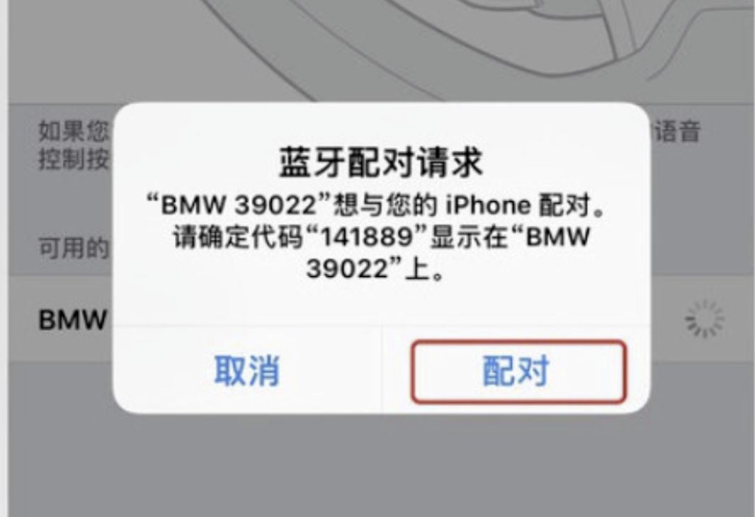 宝马车载wifi初始密码是多少-有驾 宝马车载wifi初始密码是多少-有驾