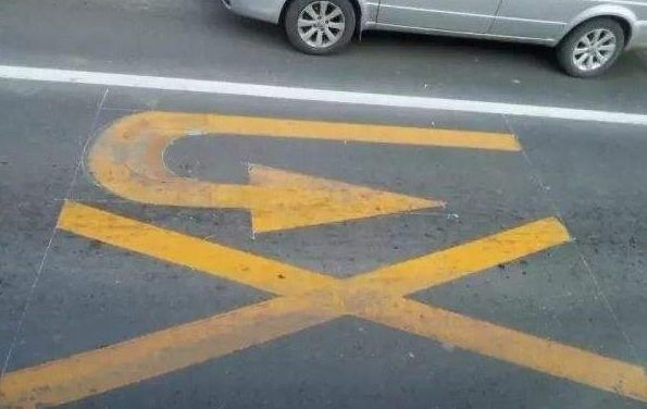 普通道路倒车掉头扣几分-有驾