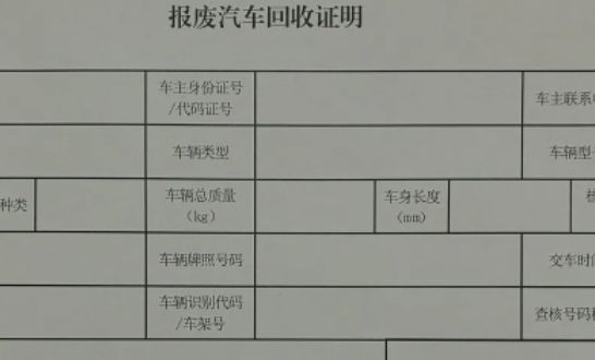 柴油suv有强制报废年限吗-有驾