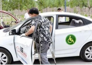租车平台助力残疾人出行方便