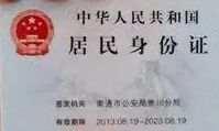 电瓶车办理牌照需要什么材料-有驾 电瓶车办理牌照需要什么材料-有驾