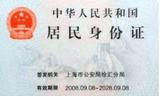 电瓶车办理牌照需要什么材料-有驾 电瓶车办理牌照需要什么材料-有驾