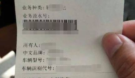 电瓶车办理牌照需要什么材料-有驾 电瓶车办理牌照需要什么材料-有驾