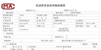 初次申领机动车号牌、行驶证的,应当向哪个车辆管理所申请?-有驾 初次申领机动车号牌、行驶证的,应当向哪个车辆管理所申请?-有驾