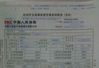 初次申领机动车号牌、行驶证的,应当向哪个车辆管理所申请?-有驾 初次申领机动车号牌、行驶证的,应当向哪个车辆管理所申请?-有驾