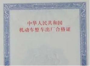 初次申领机动车号牌、行驶证的,应当向哪个车辆管理所申请?-有驾 初次申领机动车号牌、行驶证的,应当向哪个车辆管理所申请?-有驾