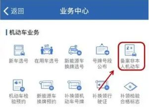 开别人的车违章扣分可以在交管12123上处理吗-有驾 开别人的车违章扣分可以在交管12123上处理吗-有驾