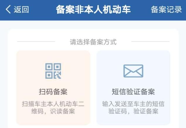 开别人的车违章扣分可以在交管12123上处理吗-有驾 开别人的车违章扣分可以在交管12123上处理吗-有驾