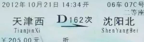 d开头的高铁是什么车-有驾