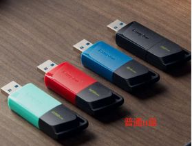 车载优盘和平常的优盘有什么区别-有驾 车载优盘和平常的优盘有什么区别-有驾