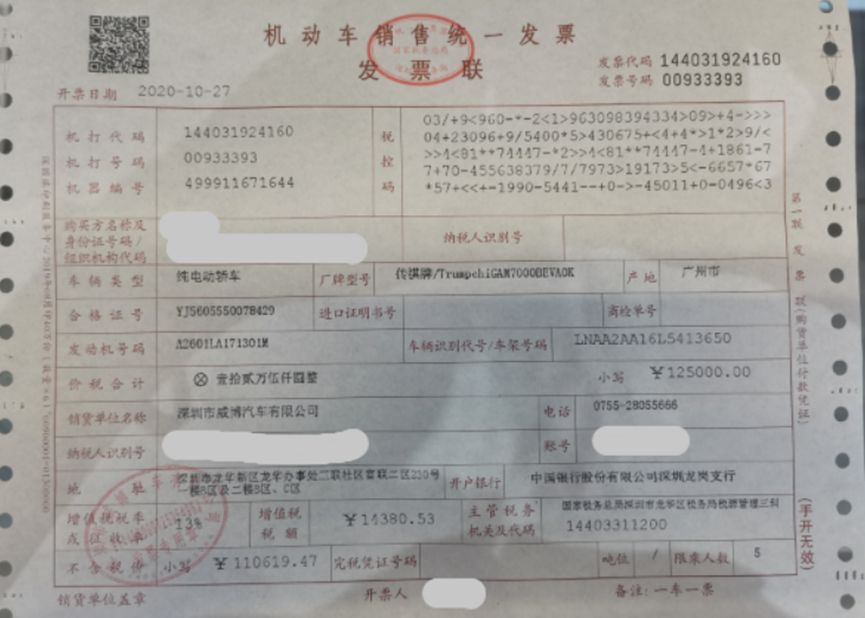 16岁可以给电动车上牌照吗-有驾 16岁可以给电动车上牌照吗-有驾