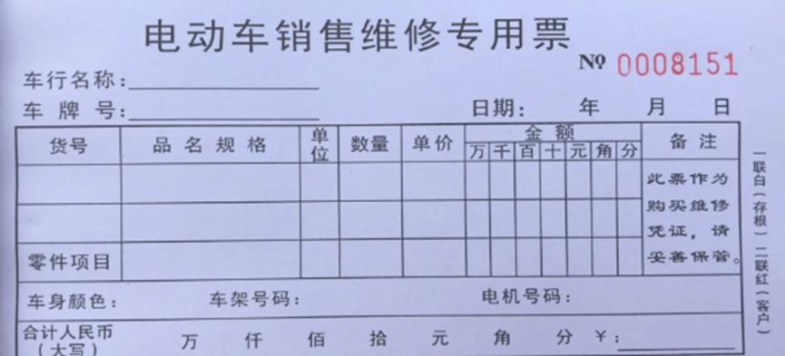 16岁可以给电动车上牌照吗-有驾 16岁可以给电动车上牌照吗-有驾