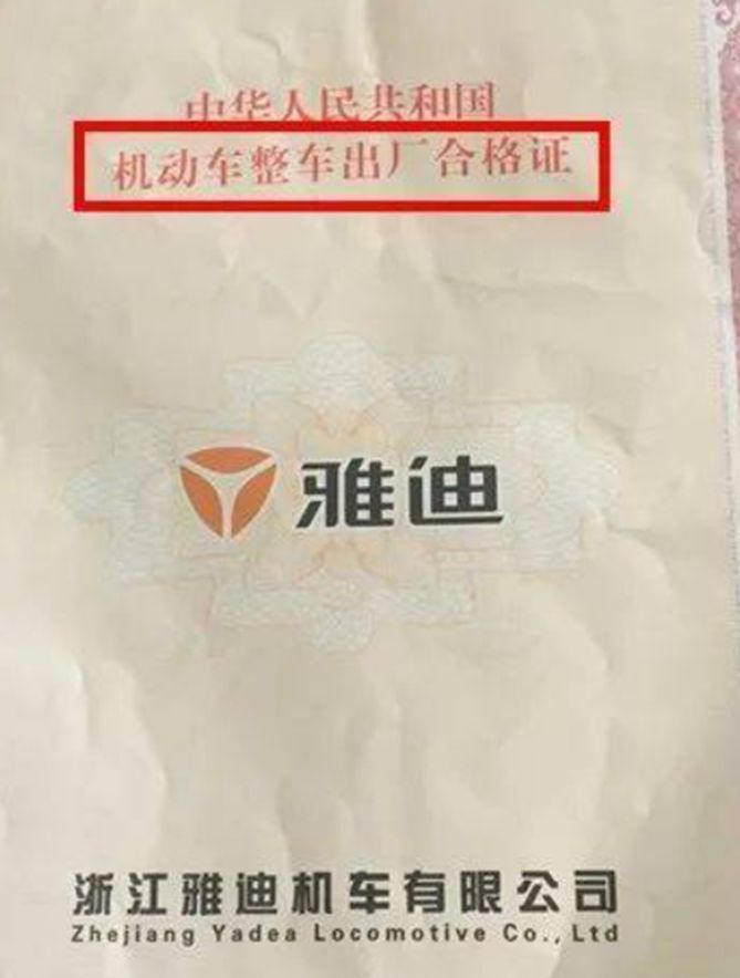 16岁可以给电动车上牌照吗-有驾 16岁可以给电动车上牌照吗-有驾