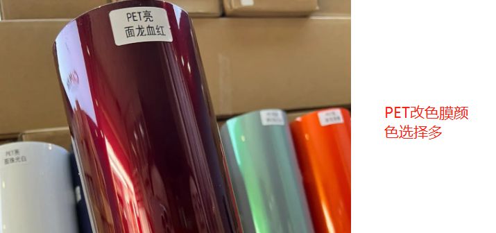 汽车改色膜选pet还是tpu-有驾 汽车改色膜选pet还是tpu-有驾