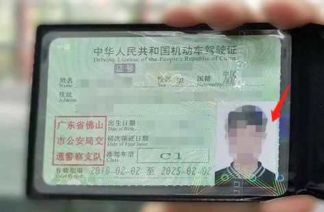 驾驶证证件照长宽比例是多少-有驾 驾驶证证件照长宽比例是多少-有驾