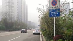 11161是什么违章-有驾