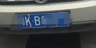 kb车牌是什么部队的车-有驾 kb车牌是什么部队的车-有驾