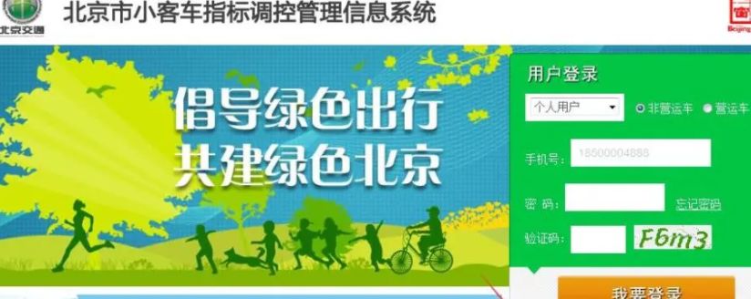 北京油牌换电车牌还能换回来吗-有驾 北京油牌换电车牌还能换回来吗-有驾