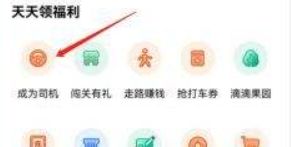 跑滴滴对车有什么要求-有驾 跑滴滴对车有什么要求-有驾